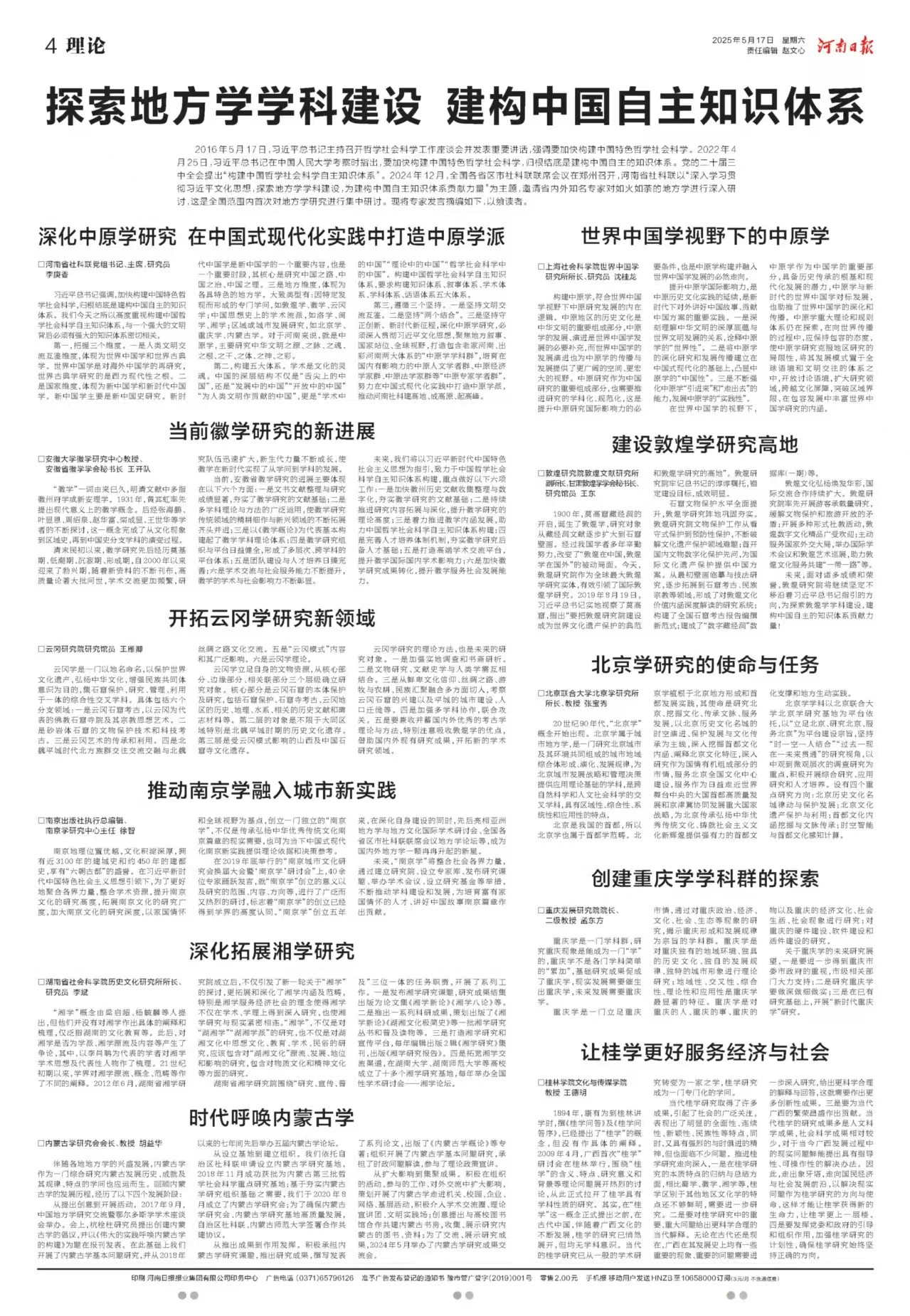 1747616836878002.jpg 1747616836878002.jpg